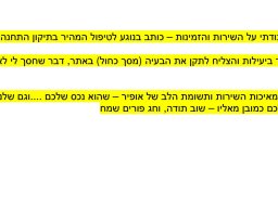 66 Mar. 05 12.26